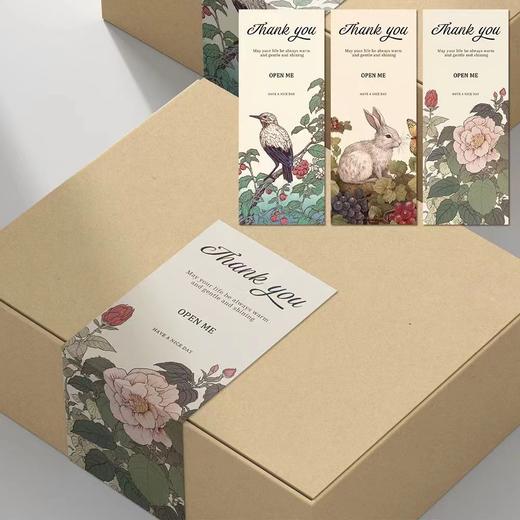 QT-封口贴（3元） 商品图0