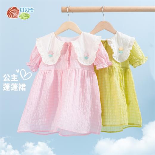贝贝怡女童花边领短袖连衣裙优雅法式风公主蓬蓬裙女孩洋气裙子 商品图3