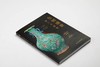 嘉德文库｜【组合&单本】嘉德讲堂•皇朝盛世：清三代御瓷 定价138元+中国清代瓷器＋中国明代陶瓷＋陶瓷手记4 商品缩略图3