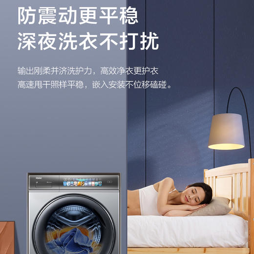 海尔（Haier）洗衣机 G10078BD14LS 商品图4