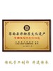 吴玉源桂花糕 商品缩略图5