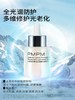 【抗光老修护光损伤】PMPM冰岛光盾精华液抗光老修护提亮日防夜修舒缓屏障促胶原新 商品缩略图4