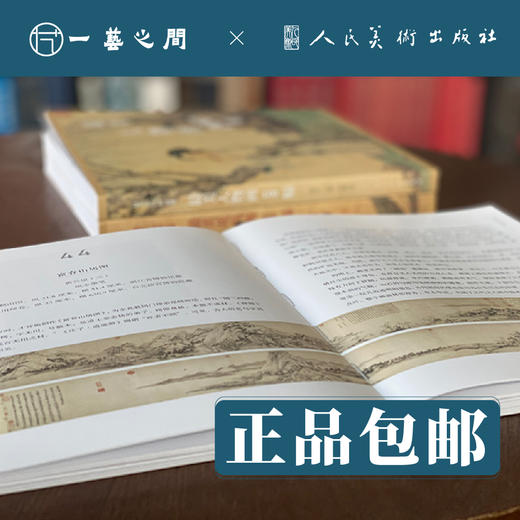 最美中国画100 全三本【现货包邮】RM0139 商品图2