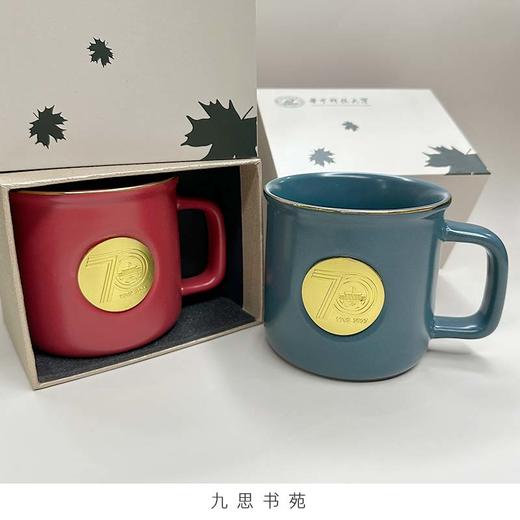 70周年校庆系列-校庆马克杯 商品图3