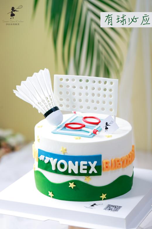 有球必应 商品图5