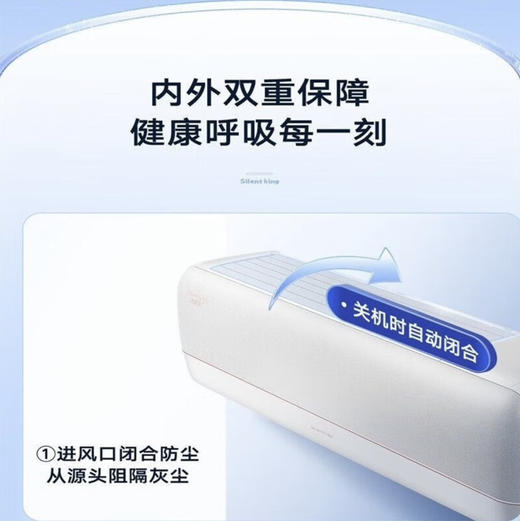 格力（GREE）空调 KFR-35GW/(35562)FNhAa-B1(WIFI)(皓雪白) 冷静王+ 商品图2