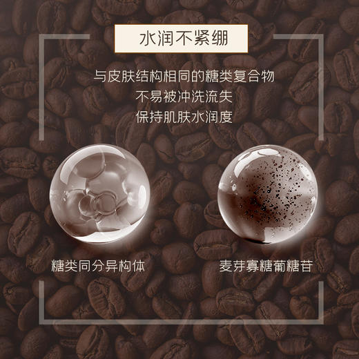 【混知推荐】diary言之有物咖啡因氨基酸洁面泡 商品图4