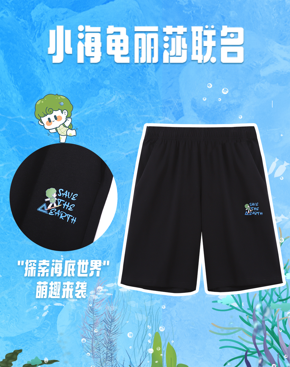 匹克【小海龟丽莎】夏季男士短裤薄款休闲裤男跑步五分裤松紧腰男裤DF332571