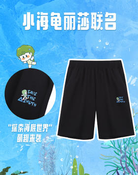 匹克【小海龟丽莎】夏季男士短裤薄款休闲裤男跑步五分裤松紧腰男裤DF332571