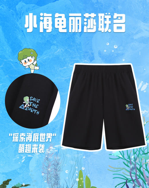 匹克【小海龟丽莎】夏季男士短裤薄款休闲裤男跑步五分裤松紧腰男裤DF332571 商品图0