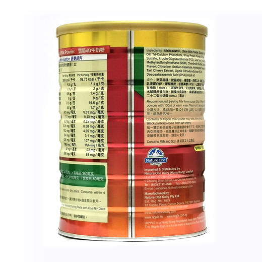 瑞一宝Ripple 关节4D牛奶粉 800克  成人奶粉 商品图3