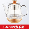 GA-909单壶 商品缩略图2