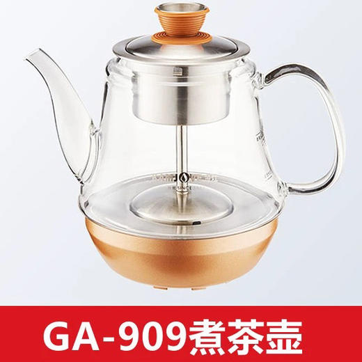 GA-909单壶 商品图2