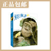 能演讲的猩猩【现货包邮】LHH0038 商品缩略图0