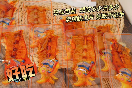 //亲测好吃的鱿鱼串！！39.9到手4袋碳烤鱿鱼串，新鲜如同现烤，软硬湿度刚好，越嚼越香！精选国产真鱿鱼作为原料 肉质醇厚，鲜韧不硬 整片拉伸 商品图1