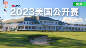 决赛轮所有亮点｜2023美国公开赛