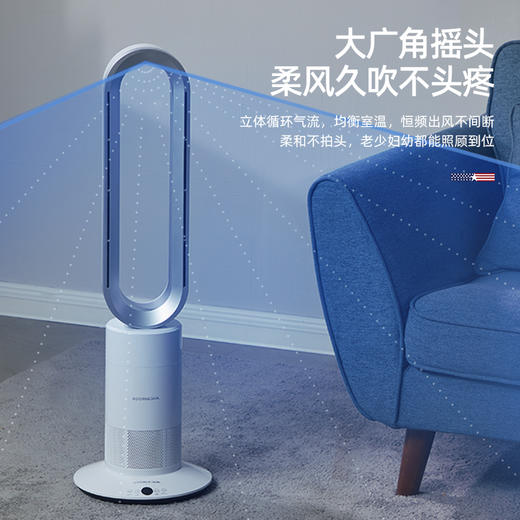 MACAIIROOS迈卡罗 风扇冷暖两用无叶电风扇家用落地扇卧室办公室立式塔扇循环扇遥控暖风机（冷暖风） 商品图4