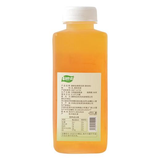 喜鲜说冷萃茉莉花茶450ml/瓶 商品图1