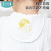 i-baby 纱布隔汗巾 商品缩略图3