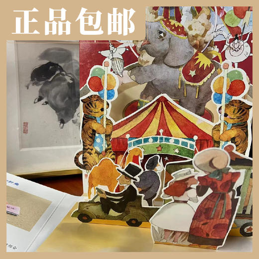 能演讲的猩猩【现货包邮】LHH0038 商品图1