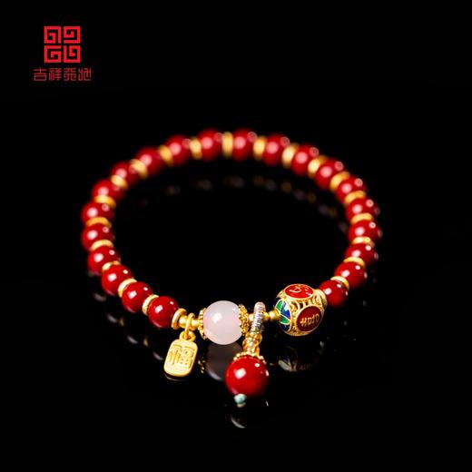 吉祥天地 辰砂手链 商品图0