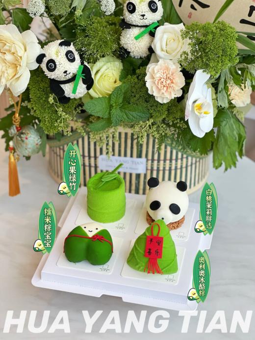 【端午节·礼盒预售】6月20-22日出货 商品图0