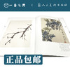 人美画谱 任伯年【现货包邮】RM0028 商品缩略图2