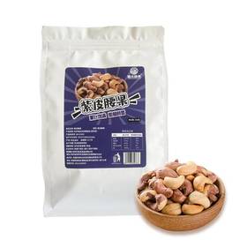 疆优硕果休闲零食紫皮腰果250g