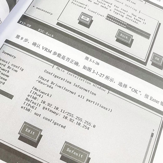 华为云计算实战指南 FusionCompute华为HCIA云计算课程通信技术与应用网络管理人员网络工程开发人员参考书籍 商品图4