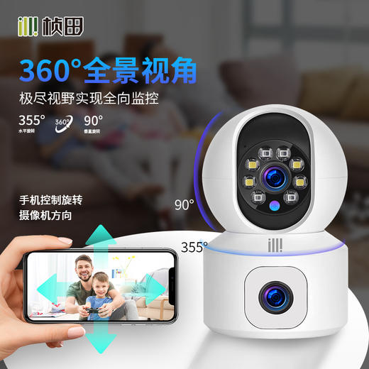 枪球联动Wifi摇头机/2MP*2/4mm/对讲/5V  SM7472-W4 商品图1