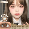 Sheepcon 橘子气泡水 年抛 两片 14.5mm 参考着色 14.4mm 基弧 8.6 含水 38% 韩国进口 商品缩略图0
