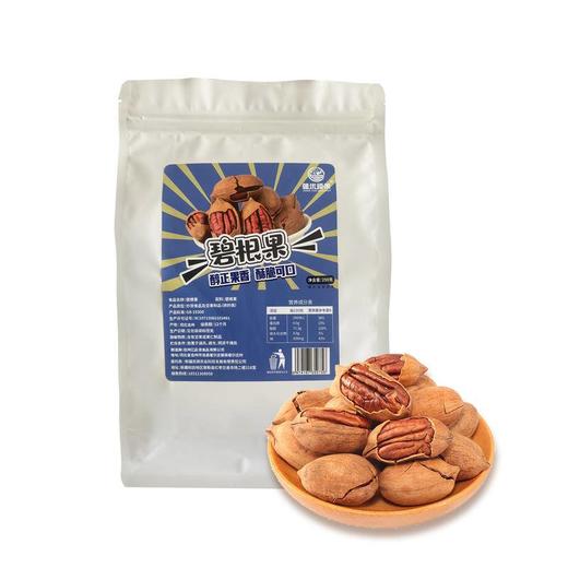 疆优硕果碧根果250g 商品图0