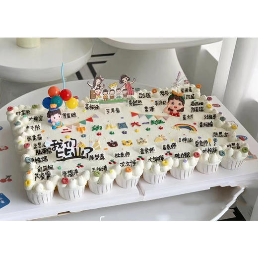 毕业季，公司庆祝大型纸杯蛋糕定制欢迎咨询客服 商品图0