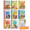 大自然里的故事系列 商品缩略图1