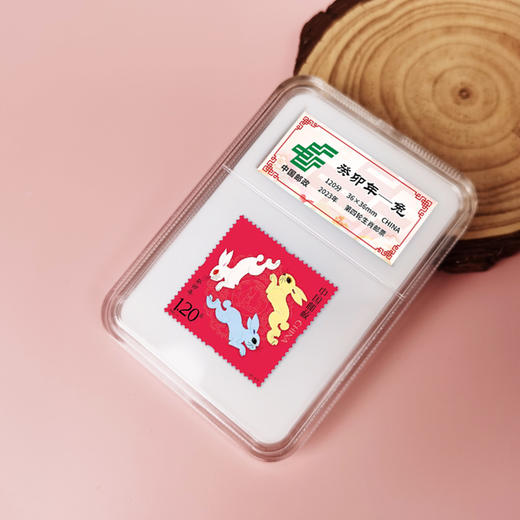 黄永玉大师设计-中国邮政2023带盒封装兔年生肖邮票 商品图4