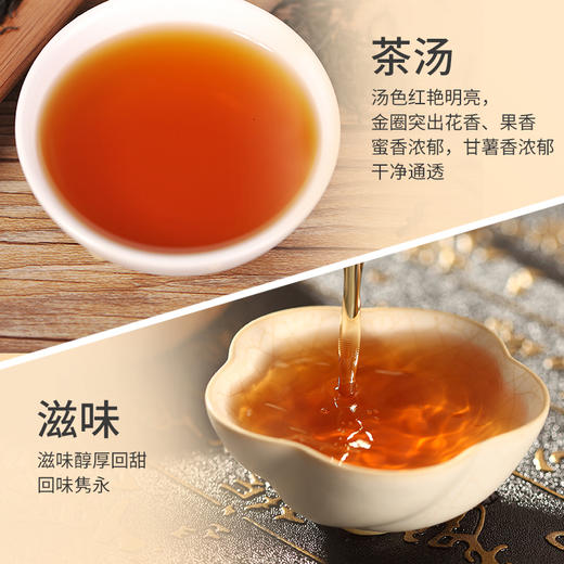 【金奖品质 形美味香】祥源 两全祁美 特级祁门红茶 110g/罐（京东天猫同款） 商品图1