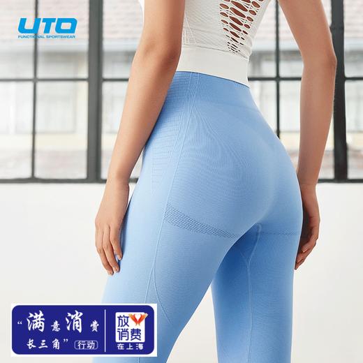 UTO/悠途提臀运动裤春夏外穿健身跑步排汗速干瑜伽裤 商品图0