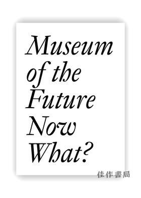 Museum of the Future: Now What? / 未来博物馆：现在要怎么办？