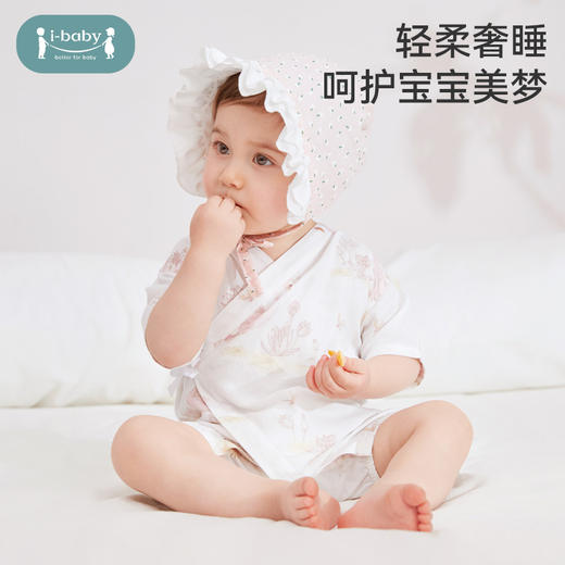 ibaby×outlast太空科技恒温 春夏绢丝抑菌（短袖系带连体衣） 薄款春夏装 商品图0