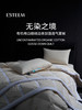无染之境生态有机棉白鹅绒夏被 商品缩略图5