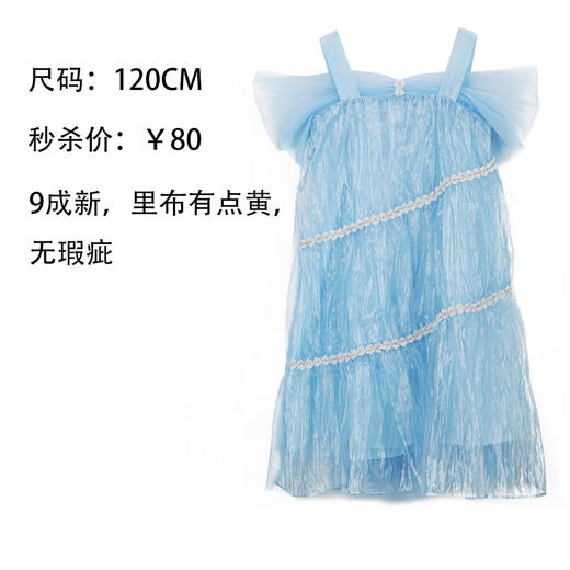 不退不换哦~ 走秀/样衣 120CM 商品图2