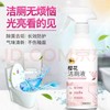 仕马樱花洁厕灵 商品缩略图2