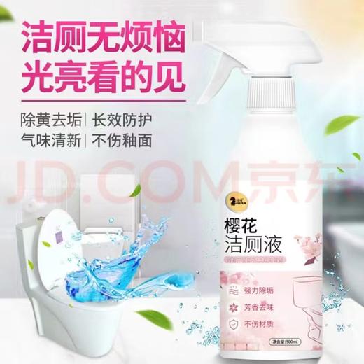 仕马樱花洁厕灵 商品图2