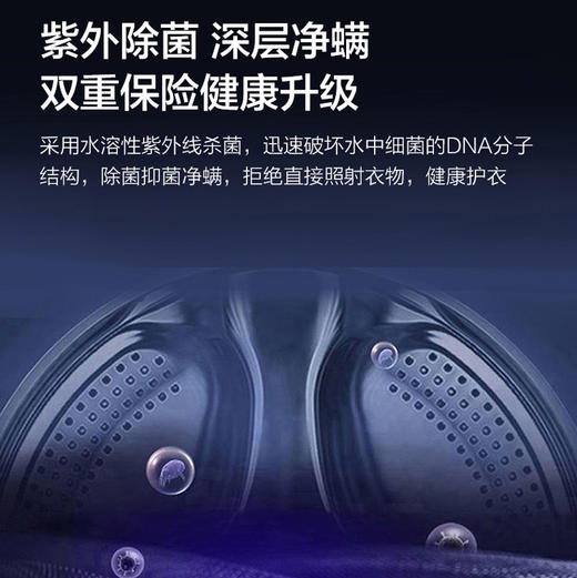 海尔（Haier）洗衣机 G10078HBD14LS 商品图8