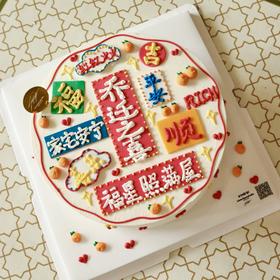 复古手绘 乔迁之喜 翻糖奶油蛋糕