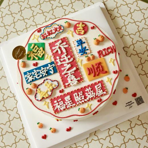 复古手绘 乔迁之喜 翻糖奶油蛋糕 商品图0