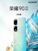 【会员价：2599元】广电优选 荣耀90 16GB+256GB/5G手机 商品缩略图3