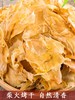 本地笋衣干500克 商品缩略图0