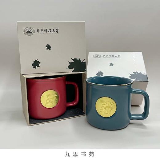 70周年校庆系列-校庆马克杯 商品图4