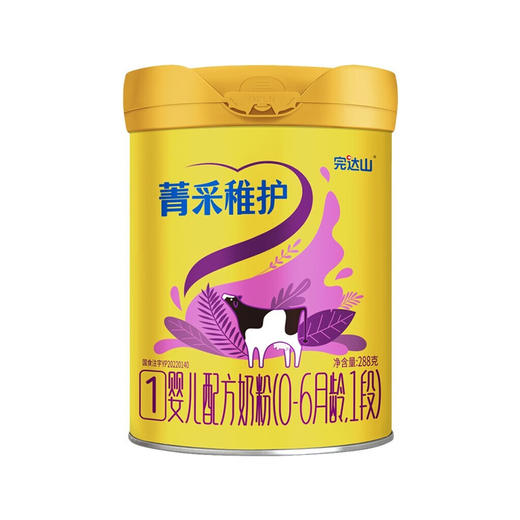 完达山【新国标】菁采稚护婴幼儿配方奶粉288克 商品图0